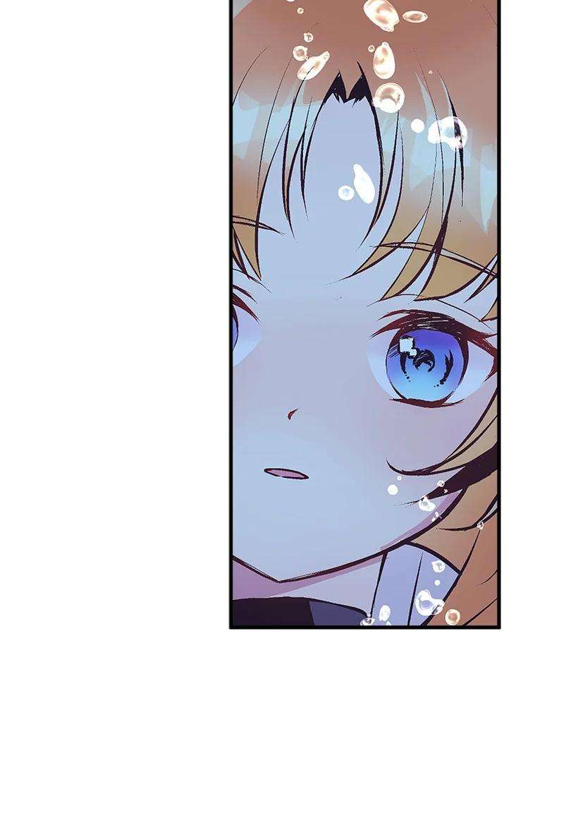 失落的公主97 第二个家