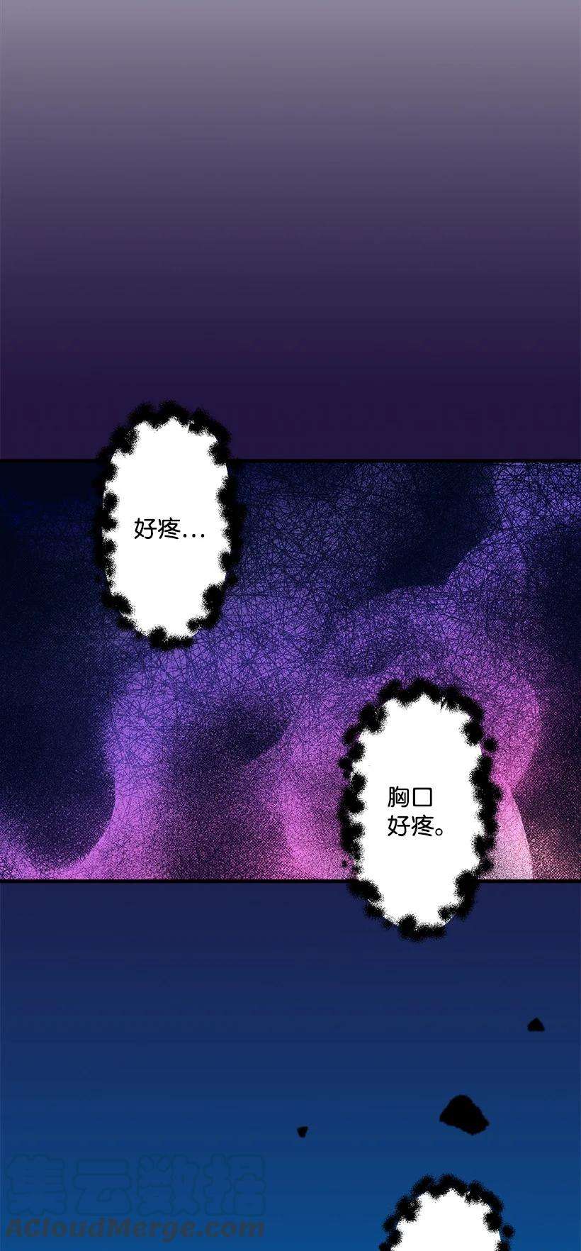 失落的公主97 第二个家