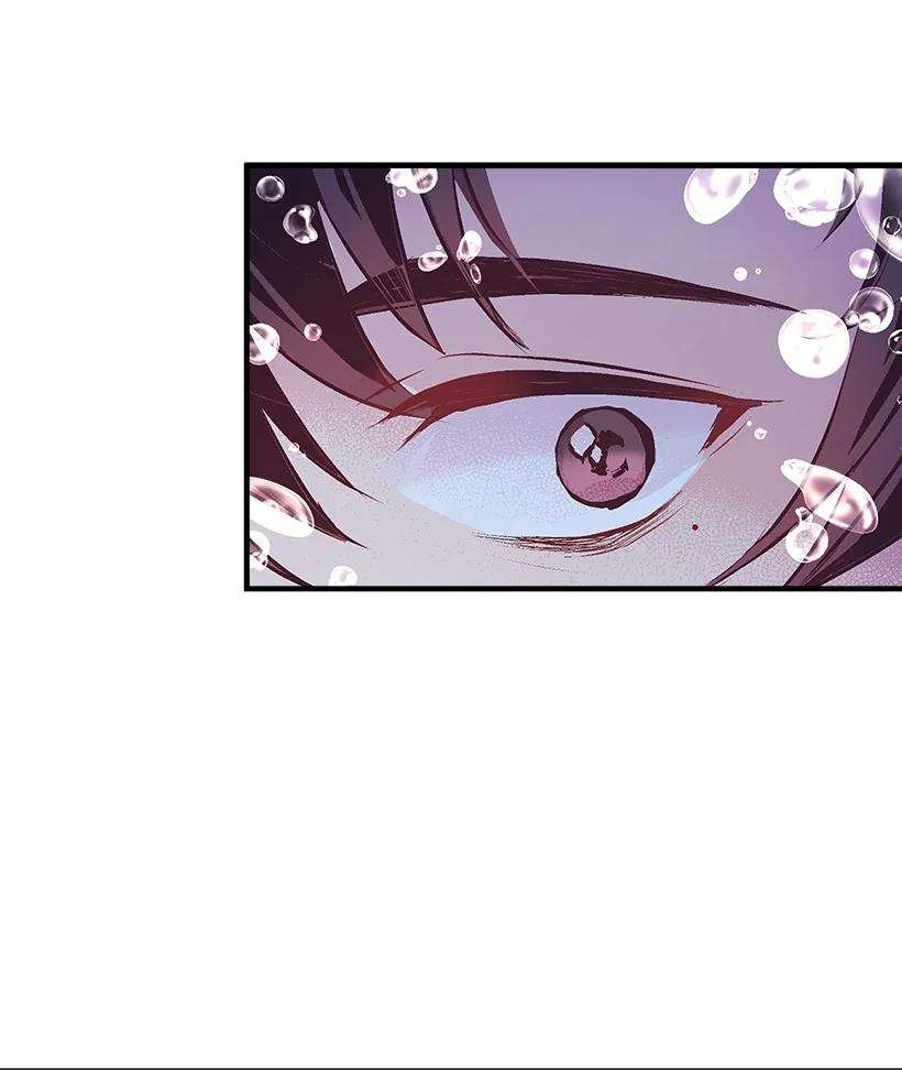 失落的公主97 第二个家