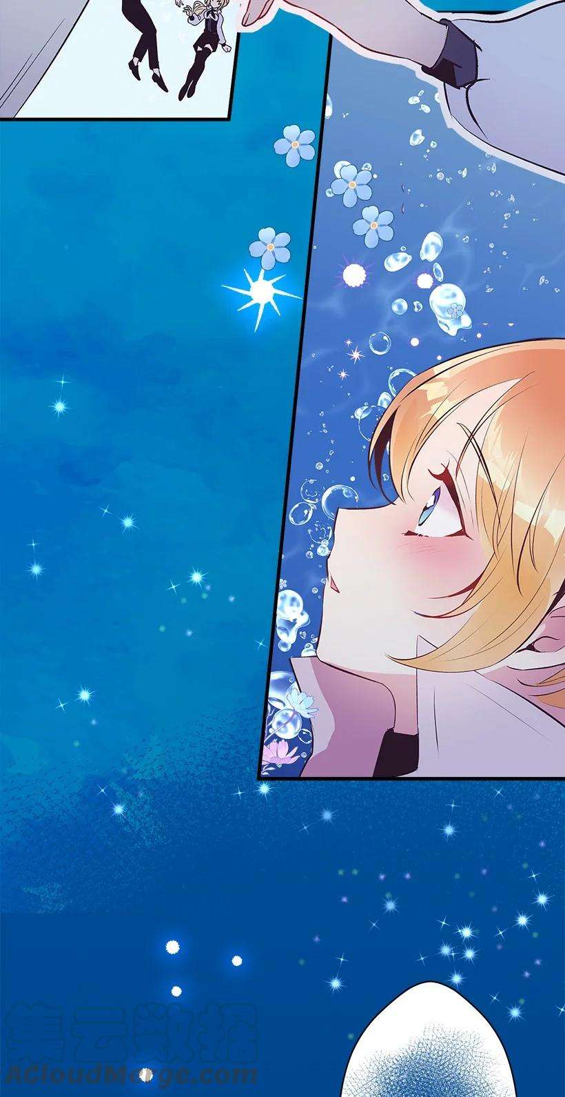 失落的公主97 第二个家