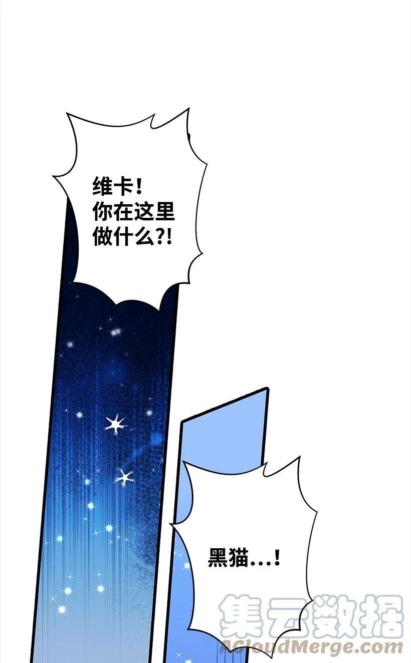 失落的公主97 第二个家