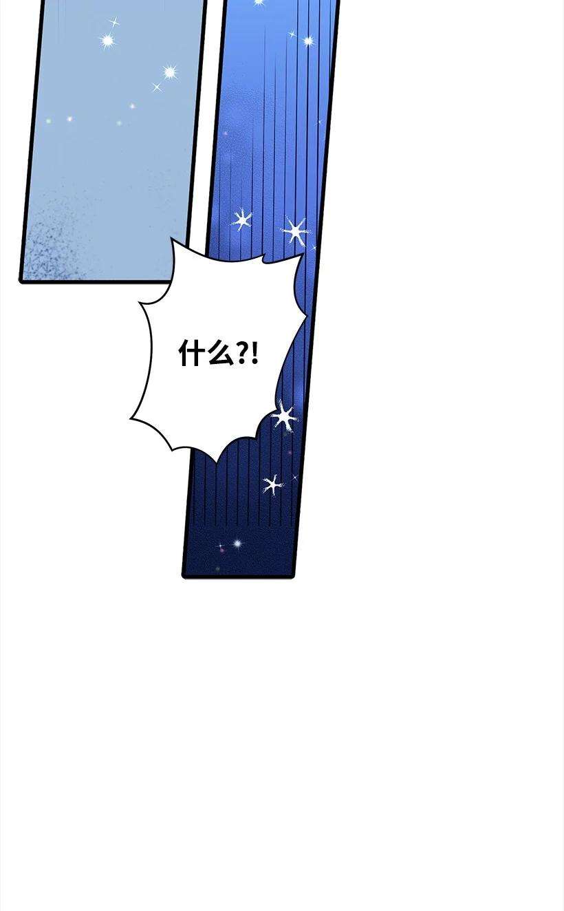 失落的公主97 第二个家