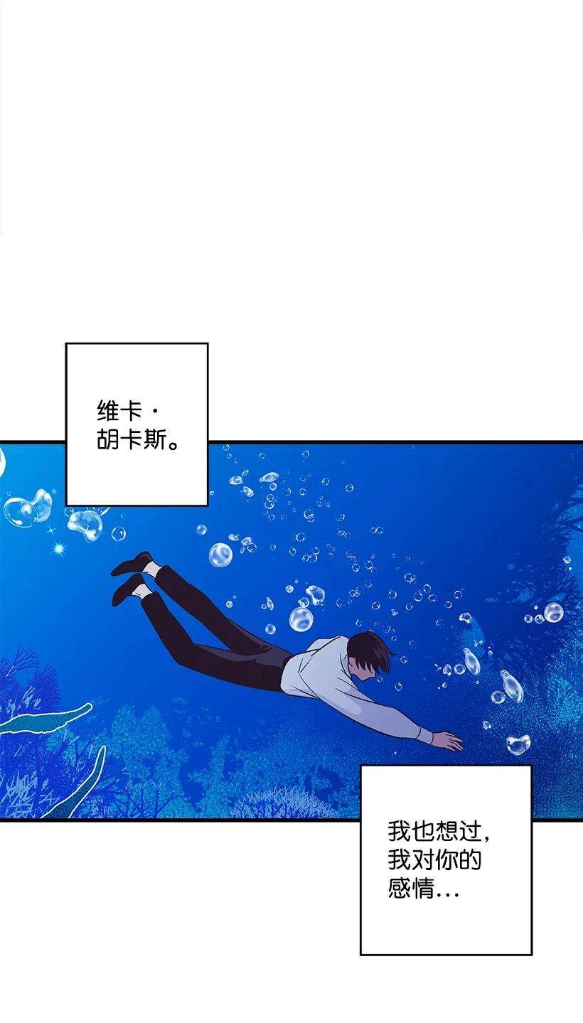 失落的公主97 第二个家