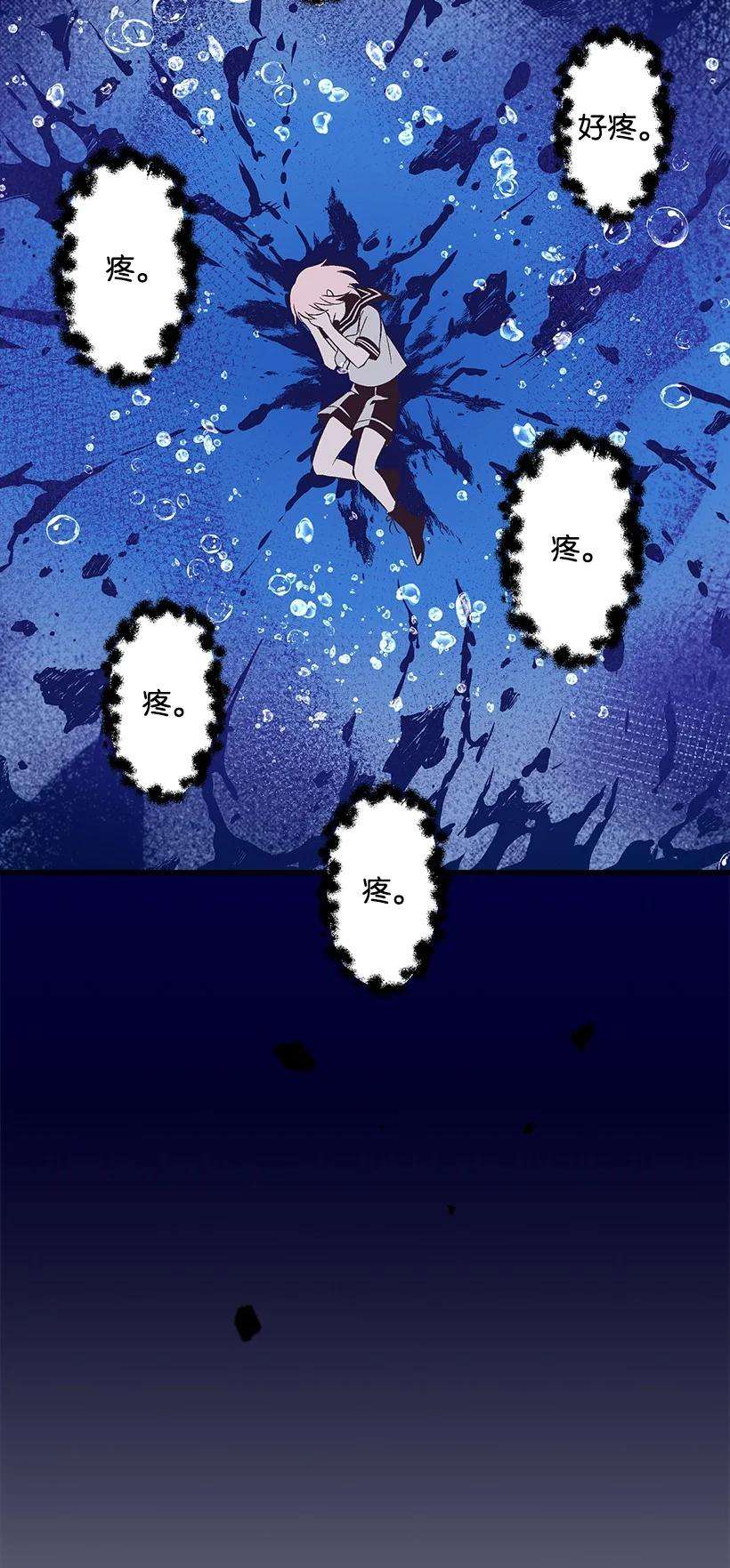 失落的公主97 第二个家