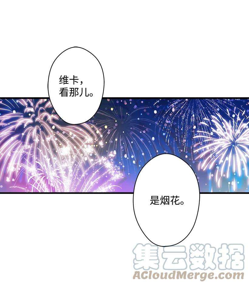 失落的公主97 第二个家