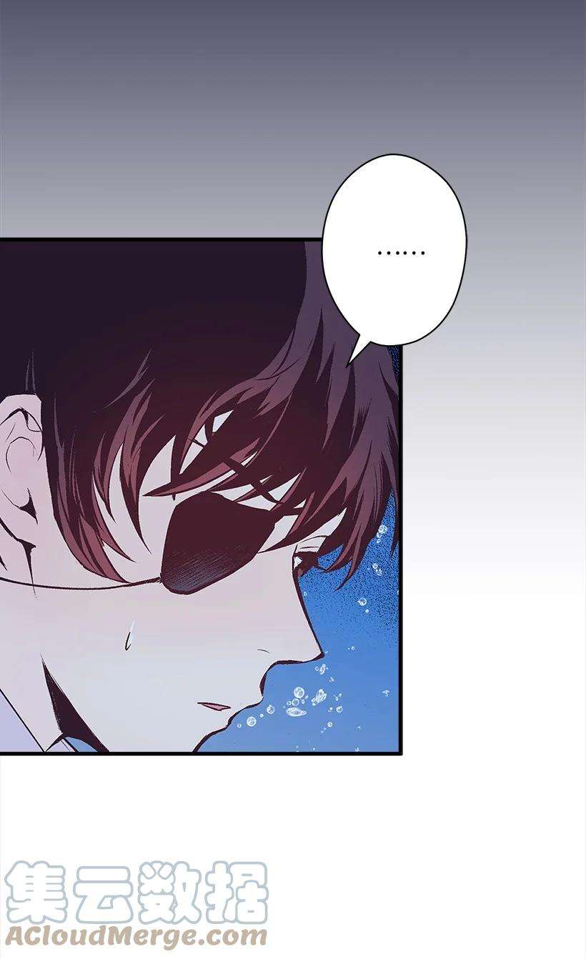 失落的公主97 第二个家