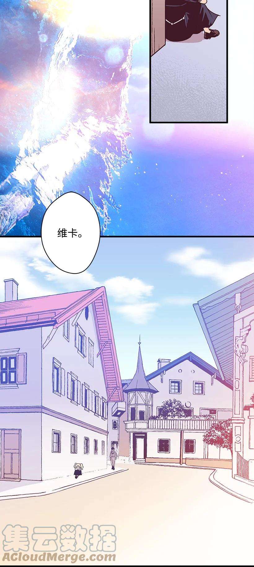 失落的公主97 第二个家