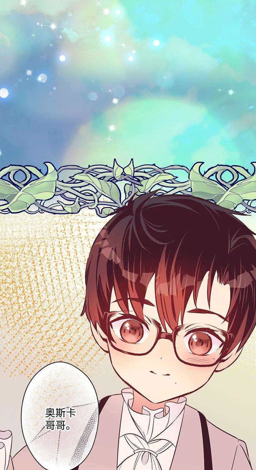 失落的公主97 第二个家