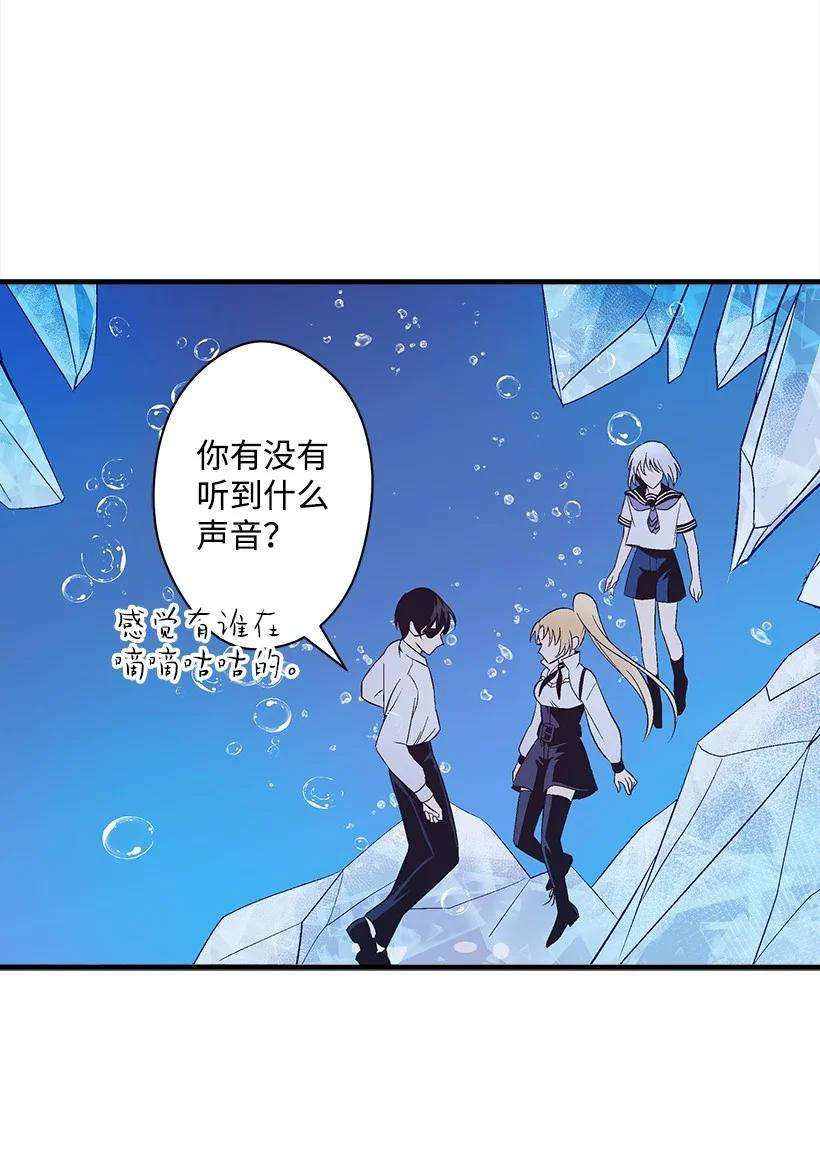 失落的公主97 第二个家