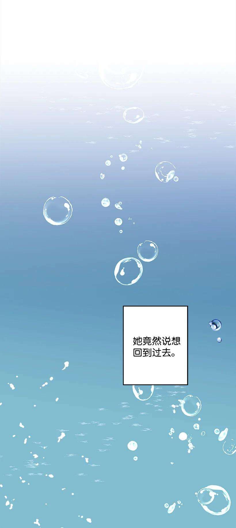 失落的公主99 真相在王宫