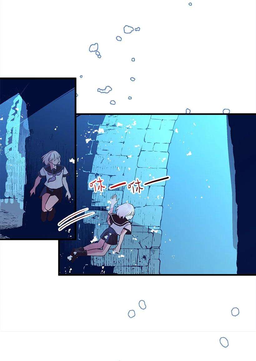 失落的公主99 真相在王宫