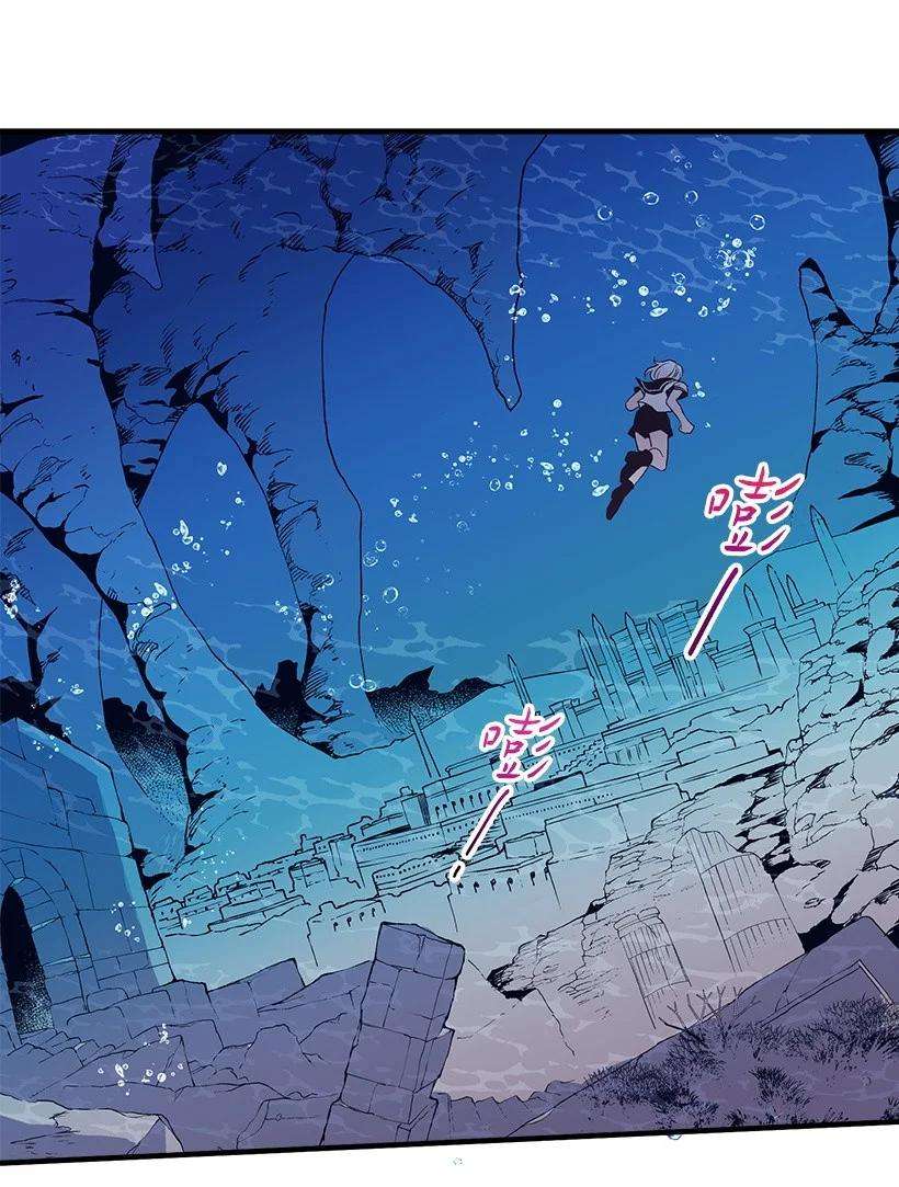 失落的公主99 真相在王宫