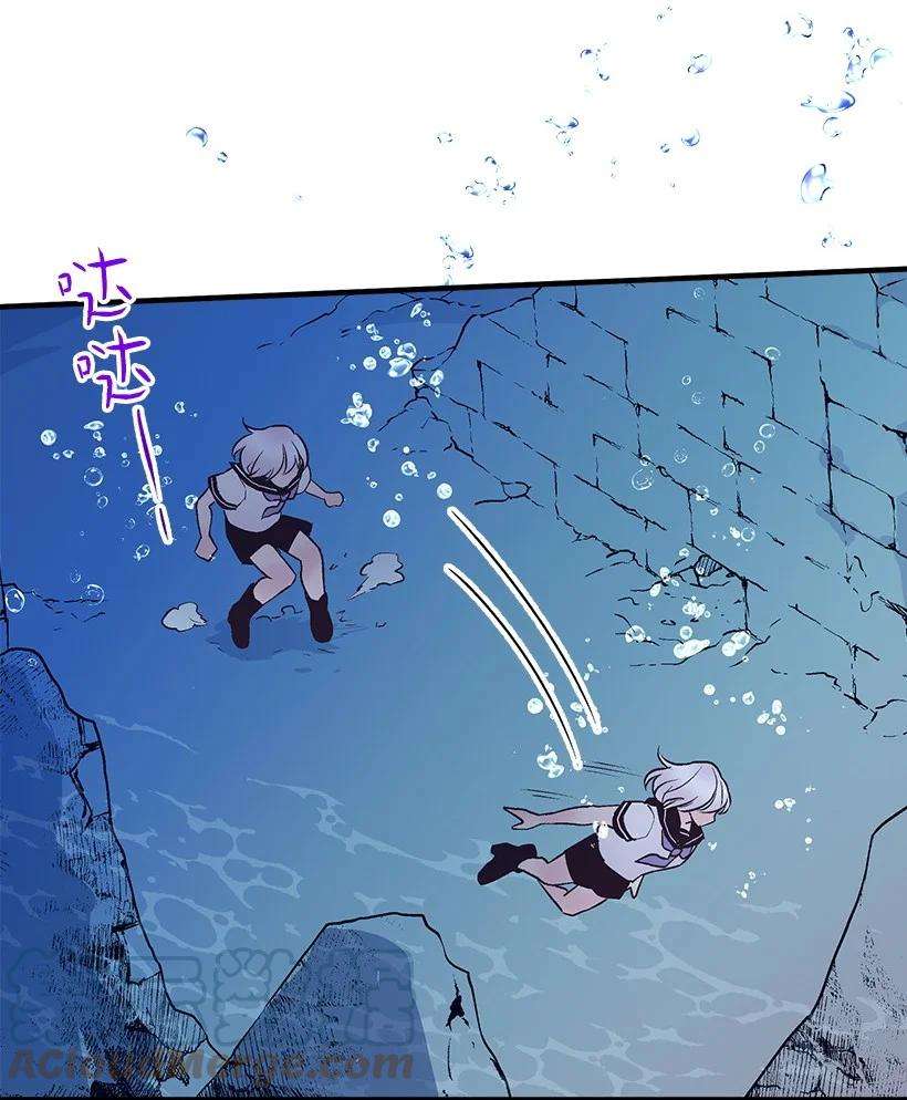 失落的公主99 真相在王宫