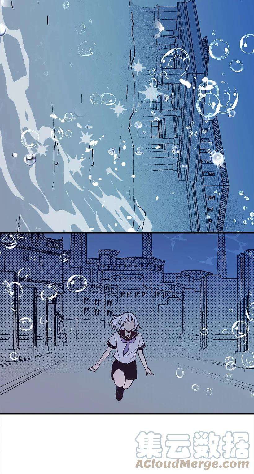 失落的公主99 真相在王宫