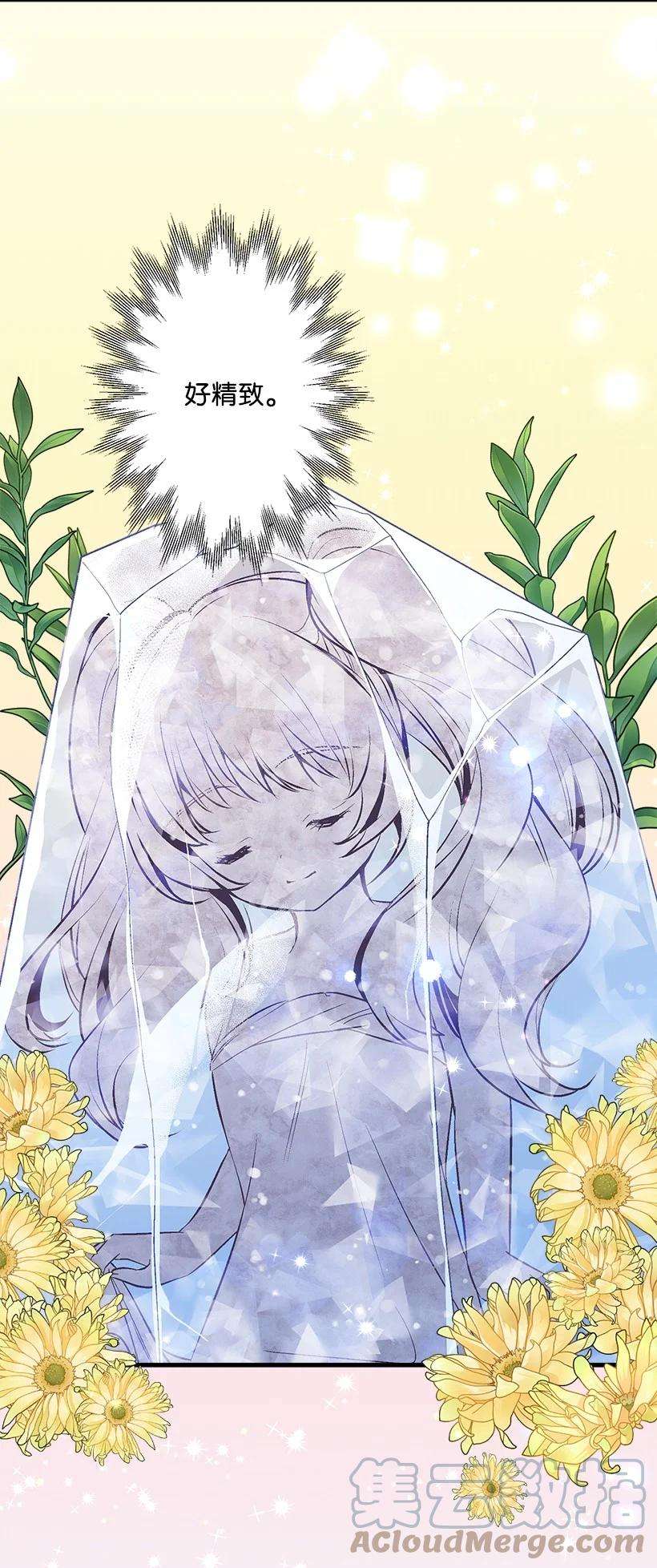 失落的公主99 真相在王宫