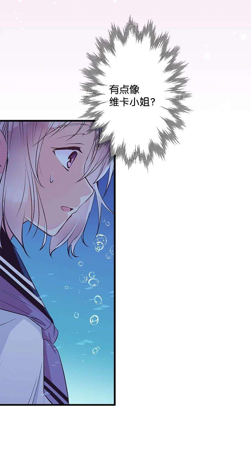 失落的公主99 真相在王宫