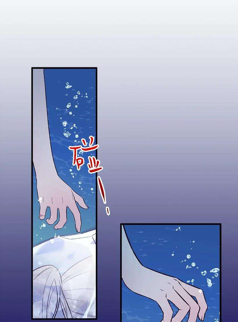 失落的公主99 真相在王宫