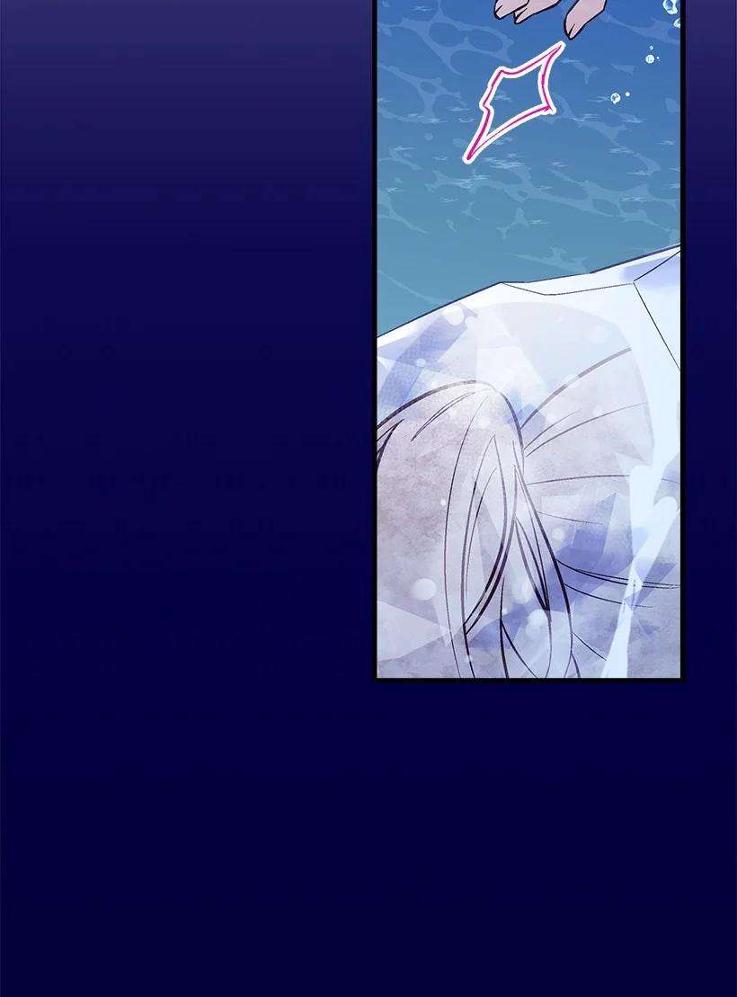 失落的公主99 真相在王宫