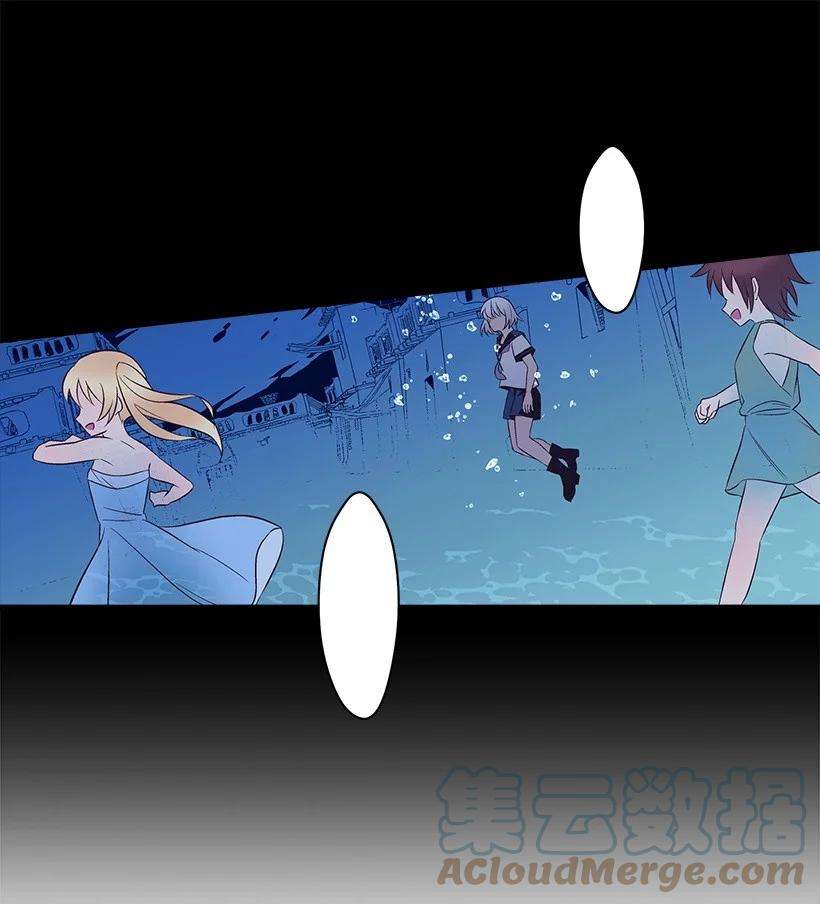 失落的公主99 真相在王宫