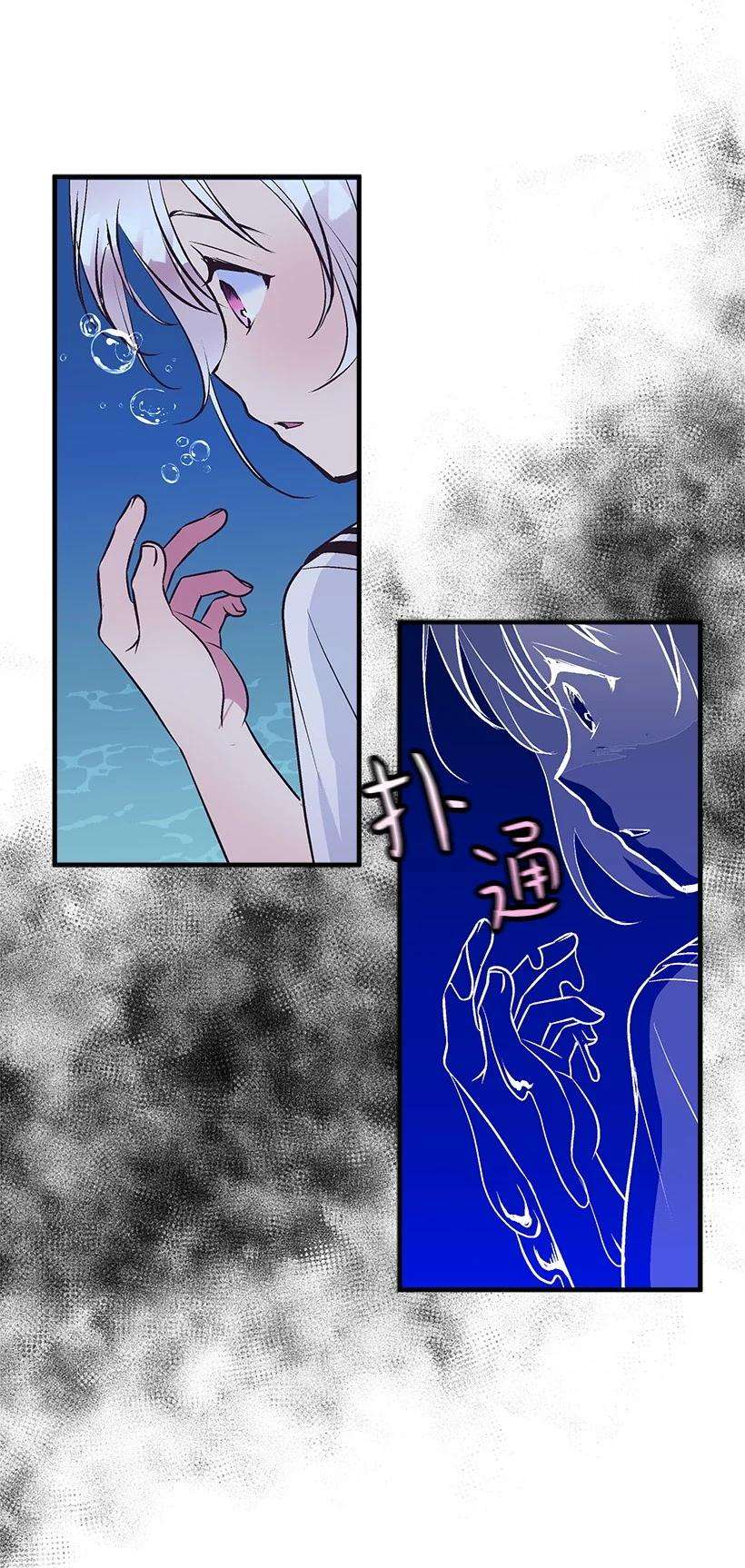 失落的公主99 真相在王宫