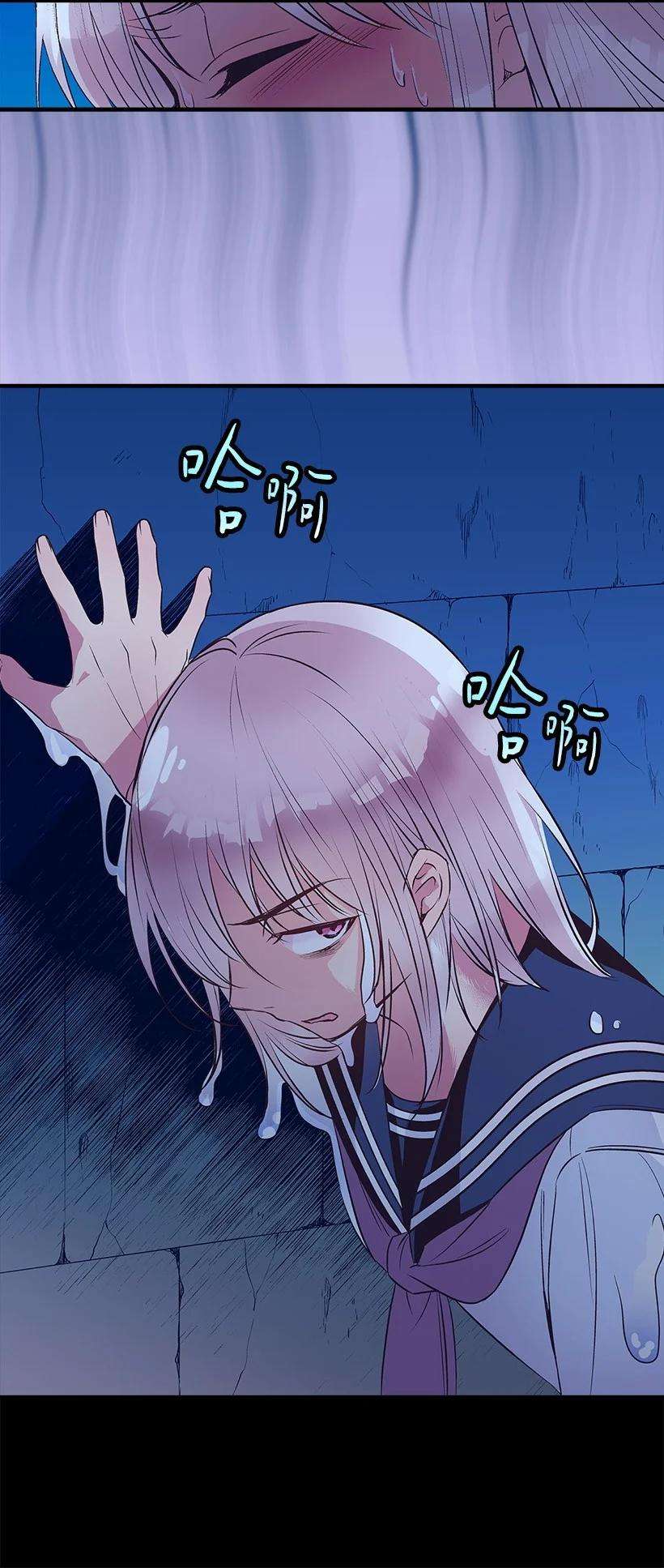 失落的公主99 真相在王宫