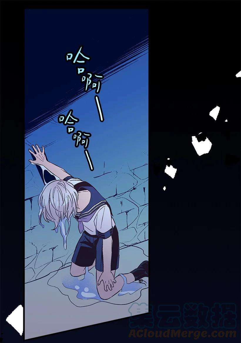 失落的公主99 真相在王宫