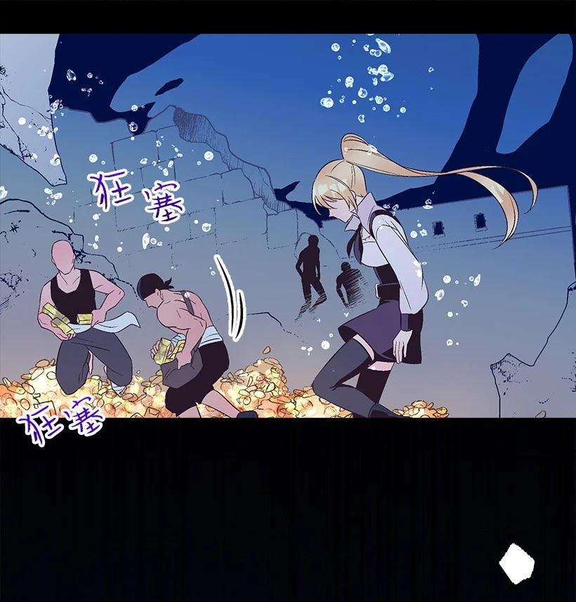 失落的公主99 真相在王宫