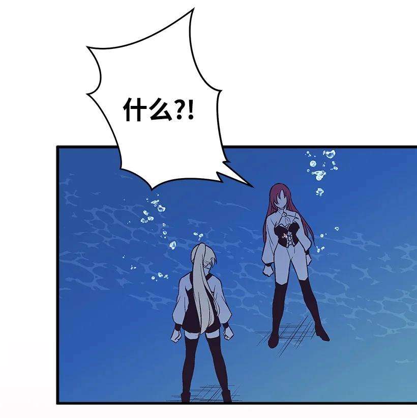 失落的公主99 真相在王宫