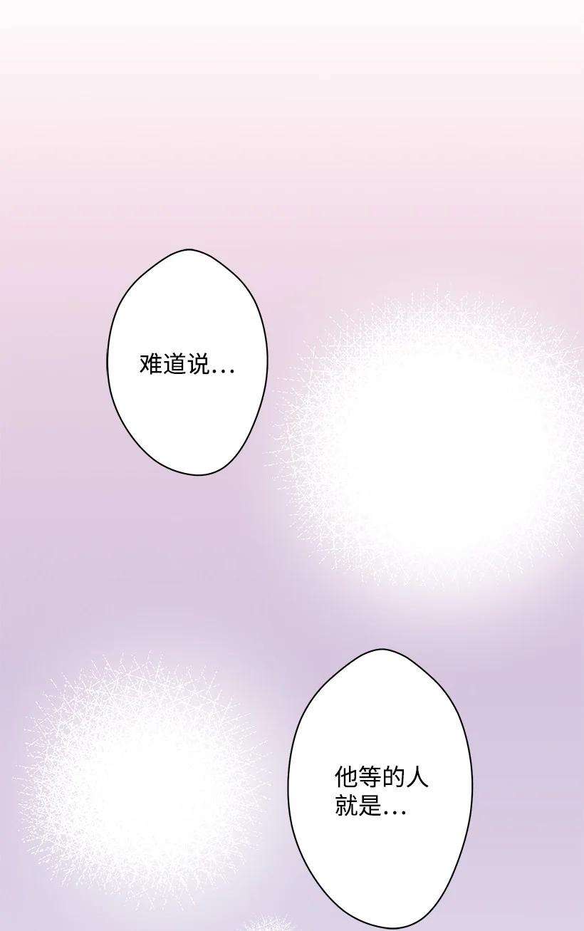 失落的公主99 真相在王宫