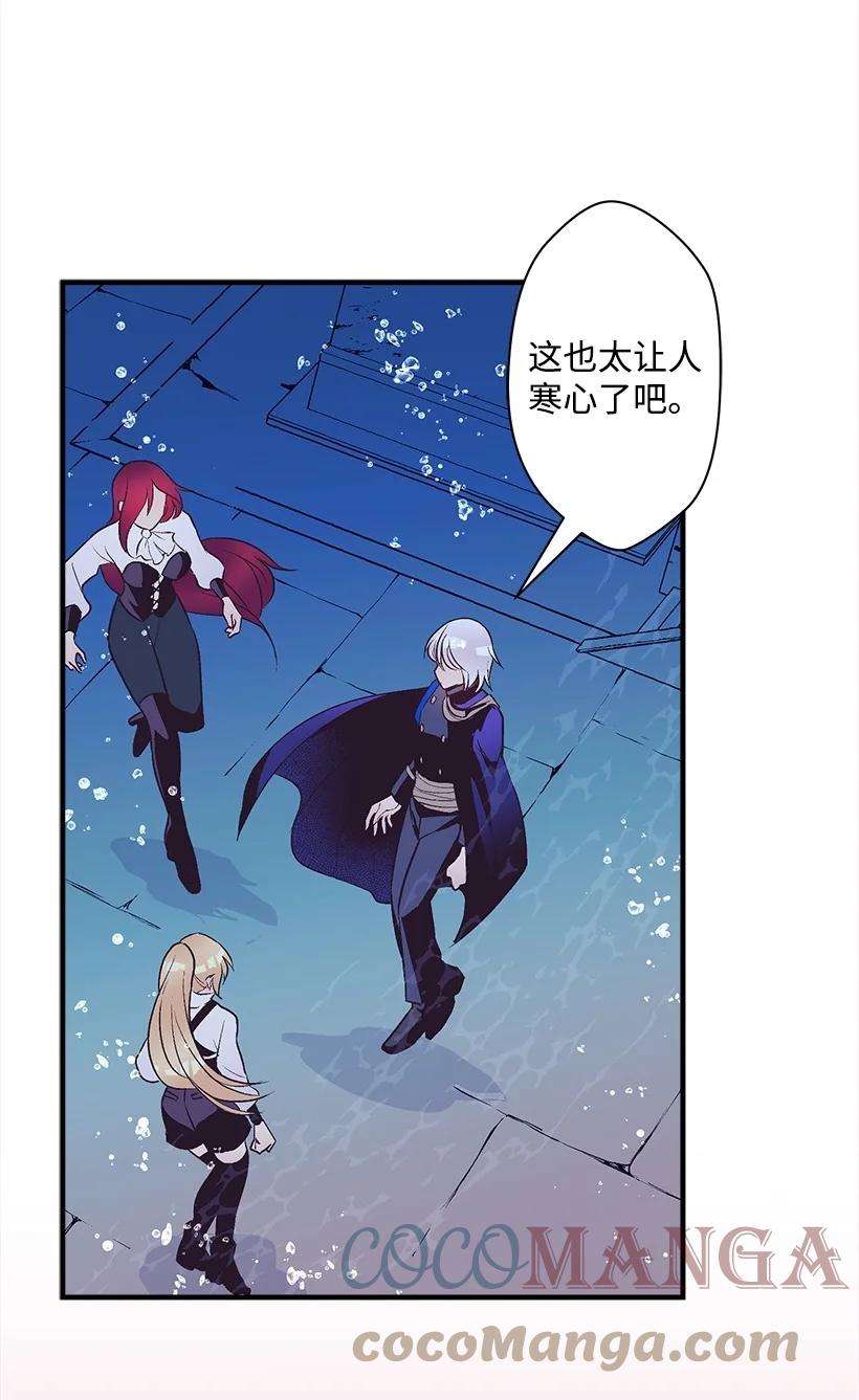 失落的公主100 我的姐姐