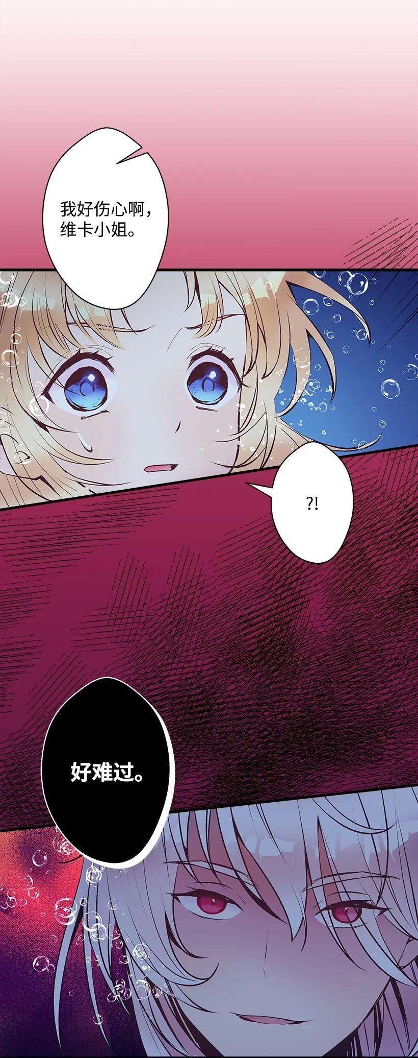 失落的公主100 我的姐姐