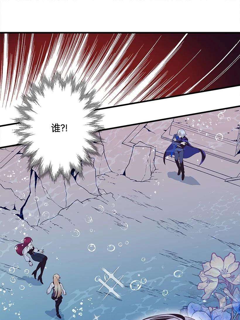 失落的公主100 我的姐姐