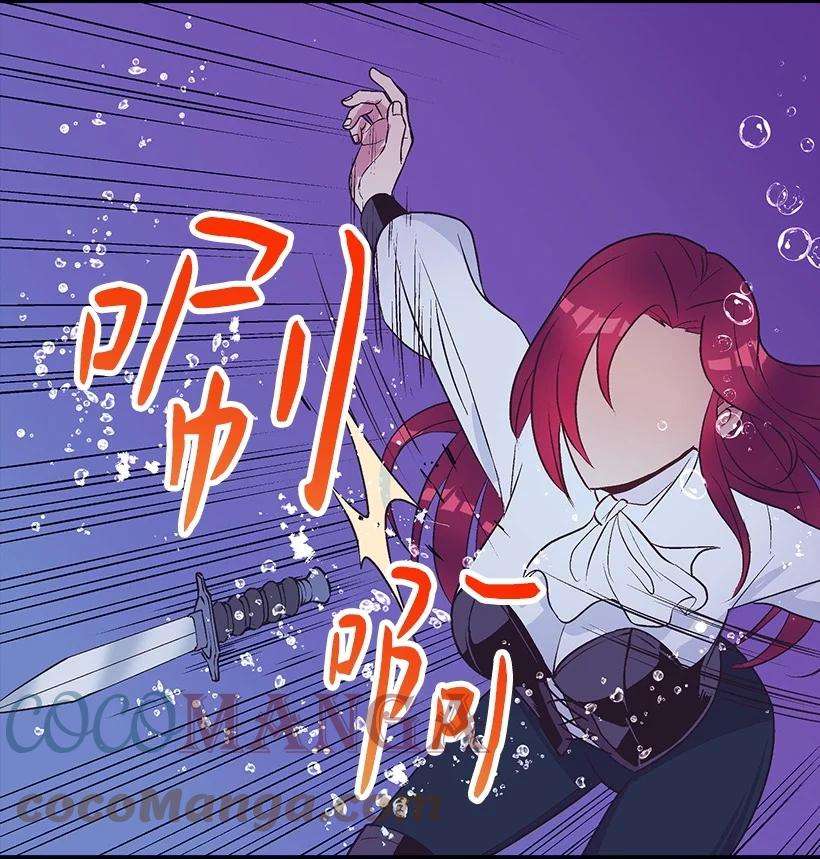 失落的公主100 我的姐姐