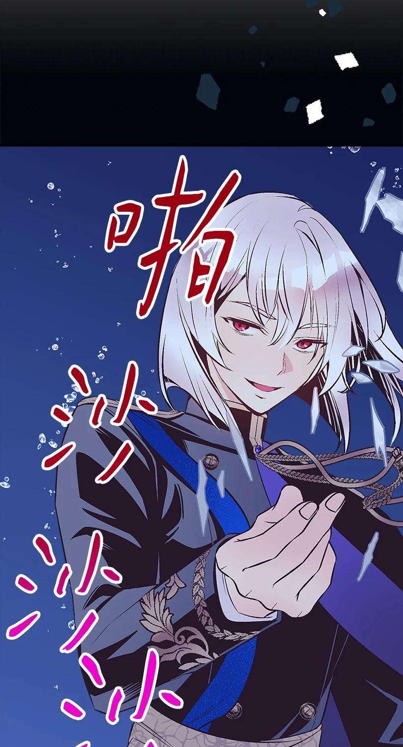 失落的公主100 我的姐姐