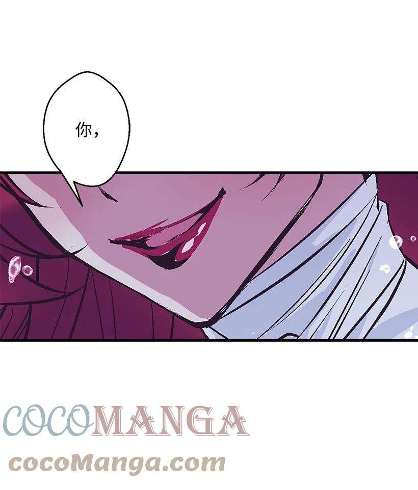 失落的公主100 我的姐姐