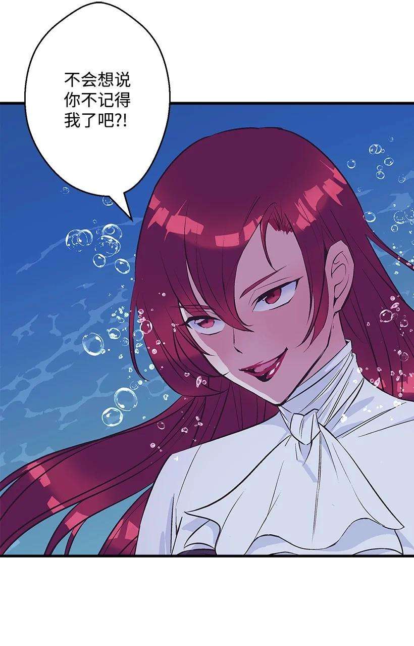 失落的公主100 我的姐姐