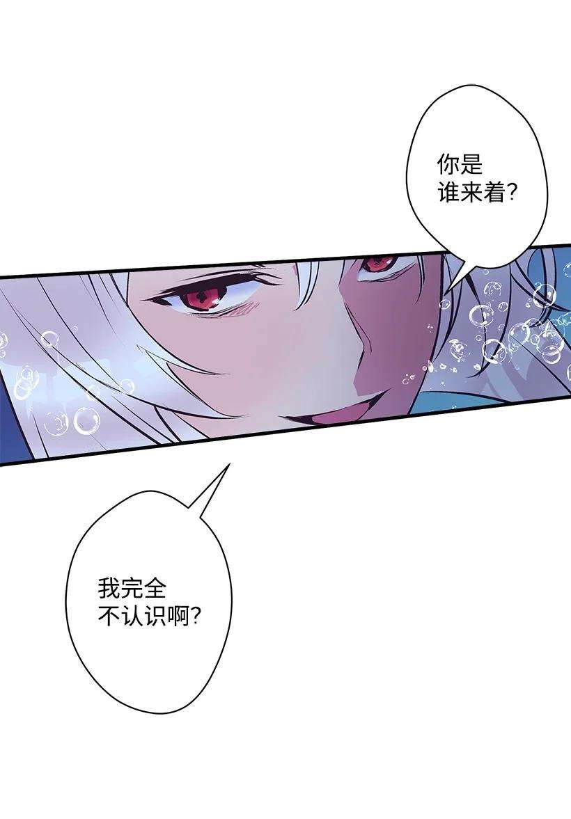 失落的公主100 我的姐姐