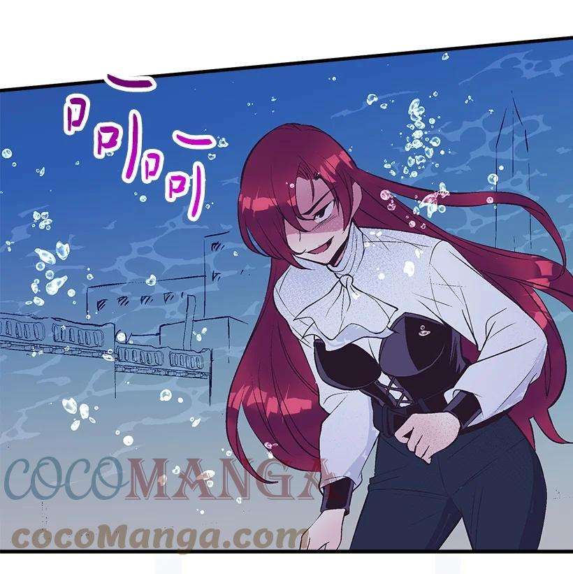 失落的公主100 我的姐姐