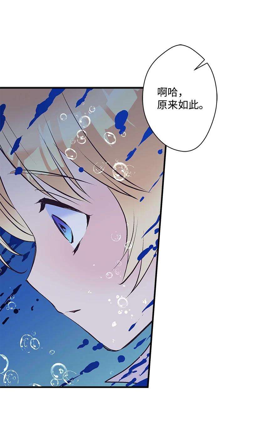 失落的公主100 我的姐姐