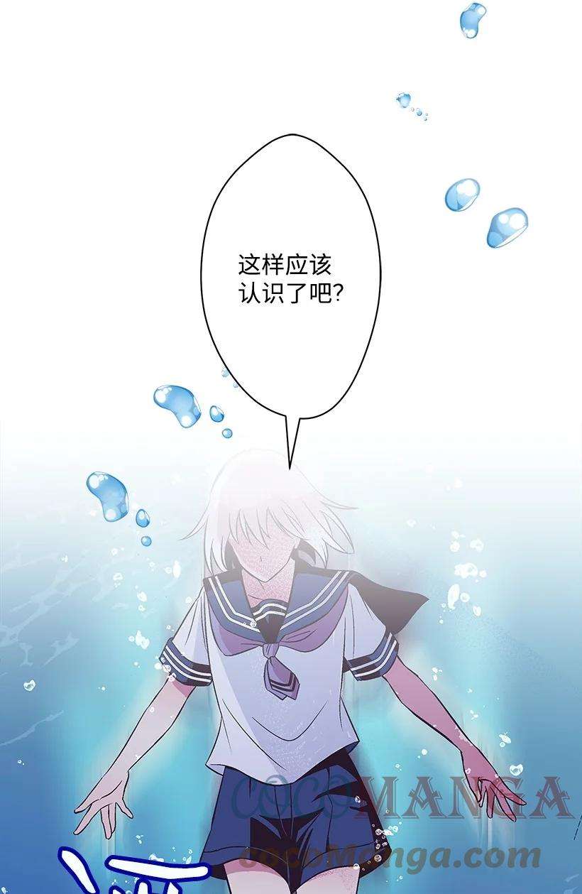 失落的公主100 我的姐姐