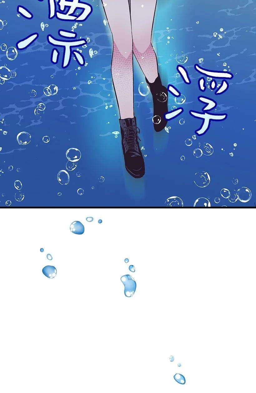 失落的公主100 我的姐姐