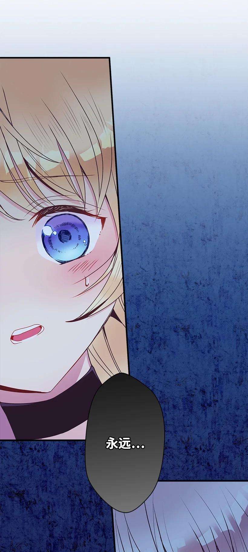 失落的公主100 我的姐姐