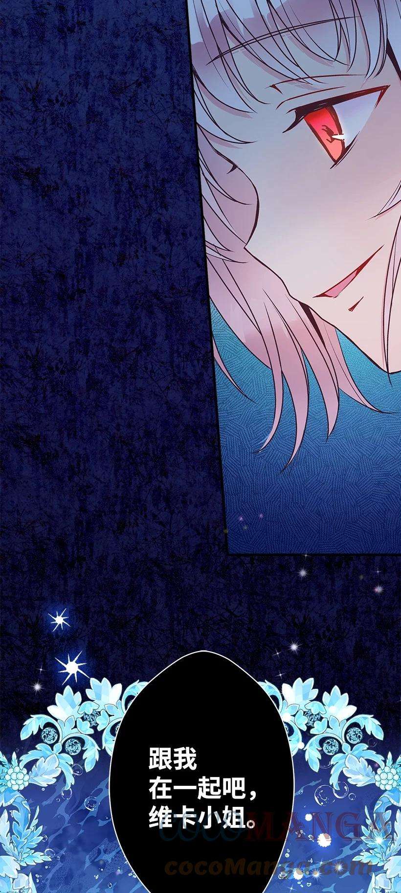 失落的公主100 我的姐姐