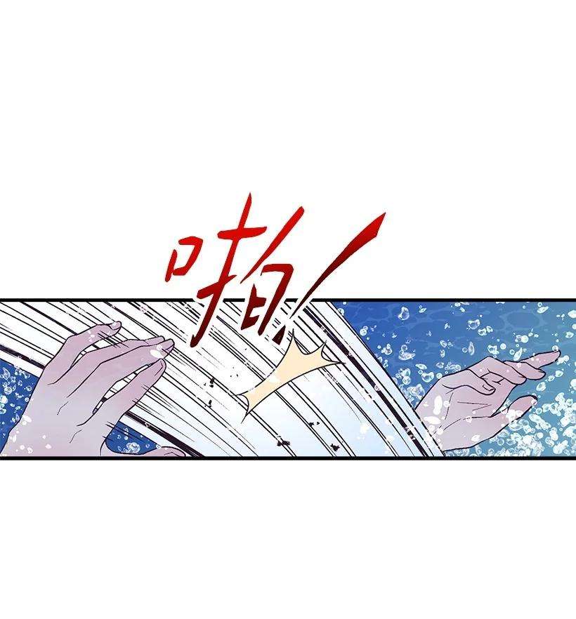 失落的公主100 我的姐姐