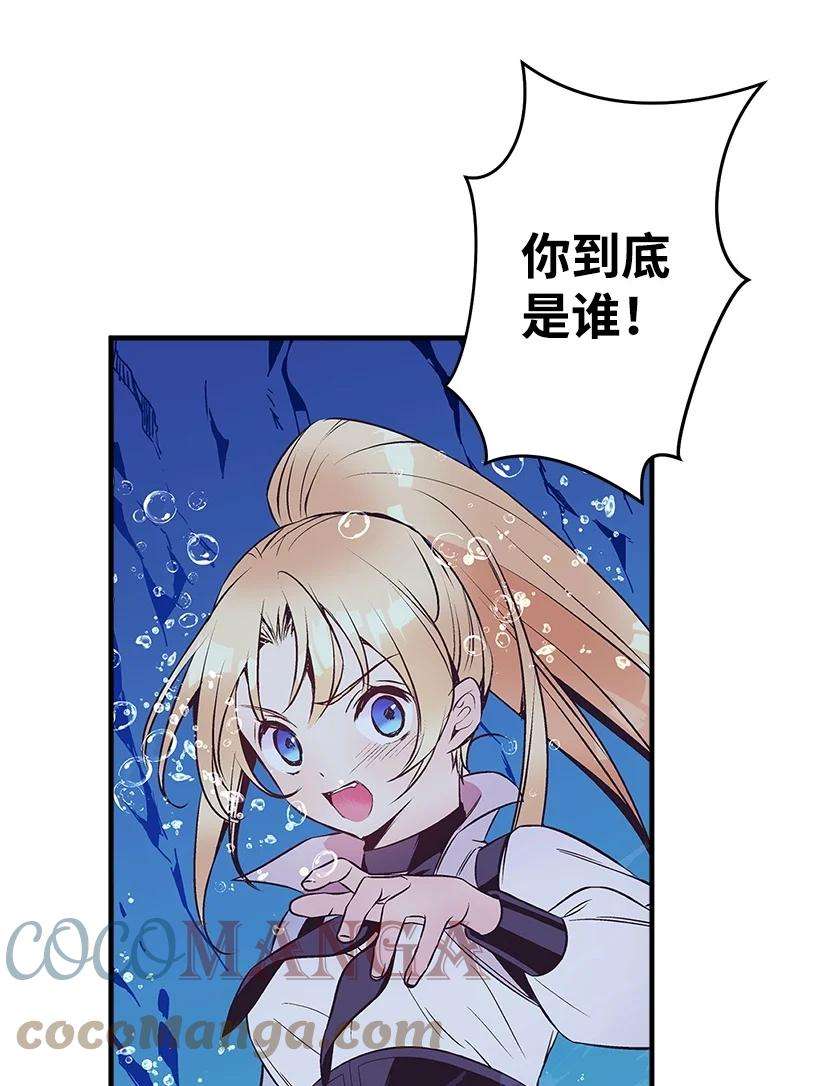 失落的公主100 我的姐姐