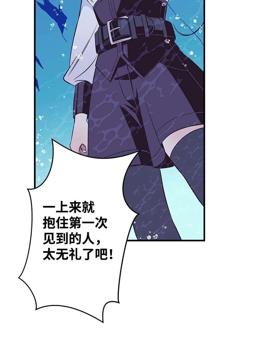 失落的公主100 我的姐姐