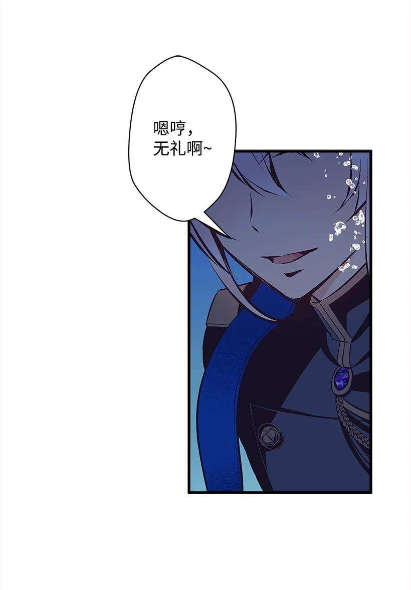 失落的公主100 我的姐姐