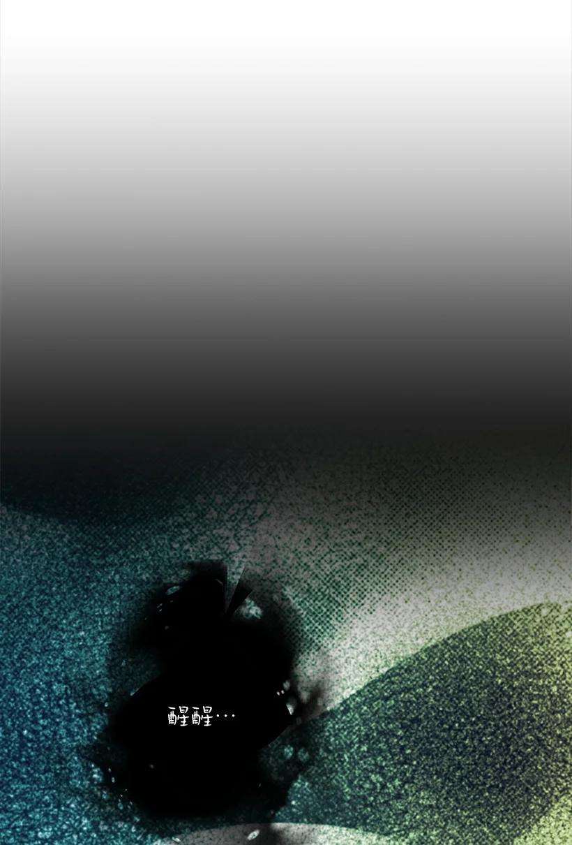 失落的公主101 真正的人鱼