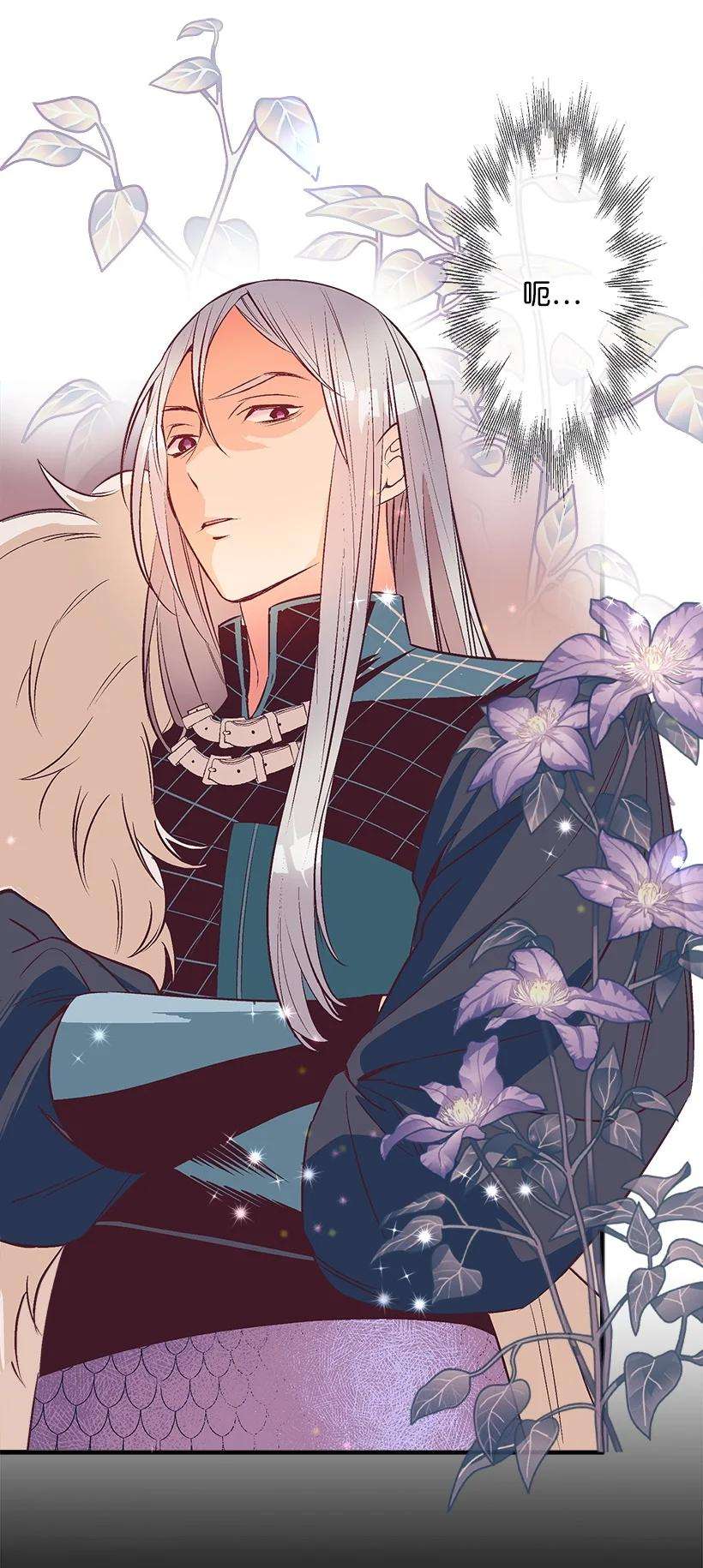 失落的公主101 真正的人鱼