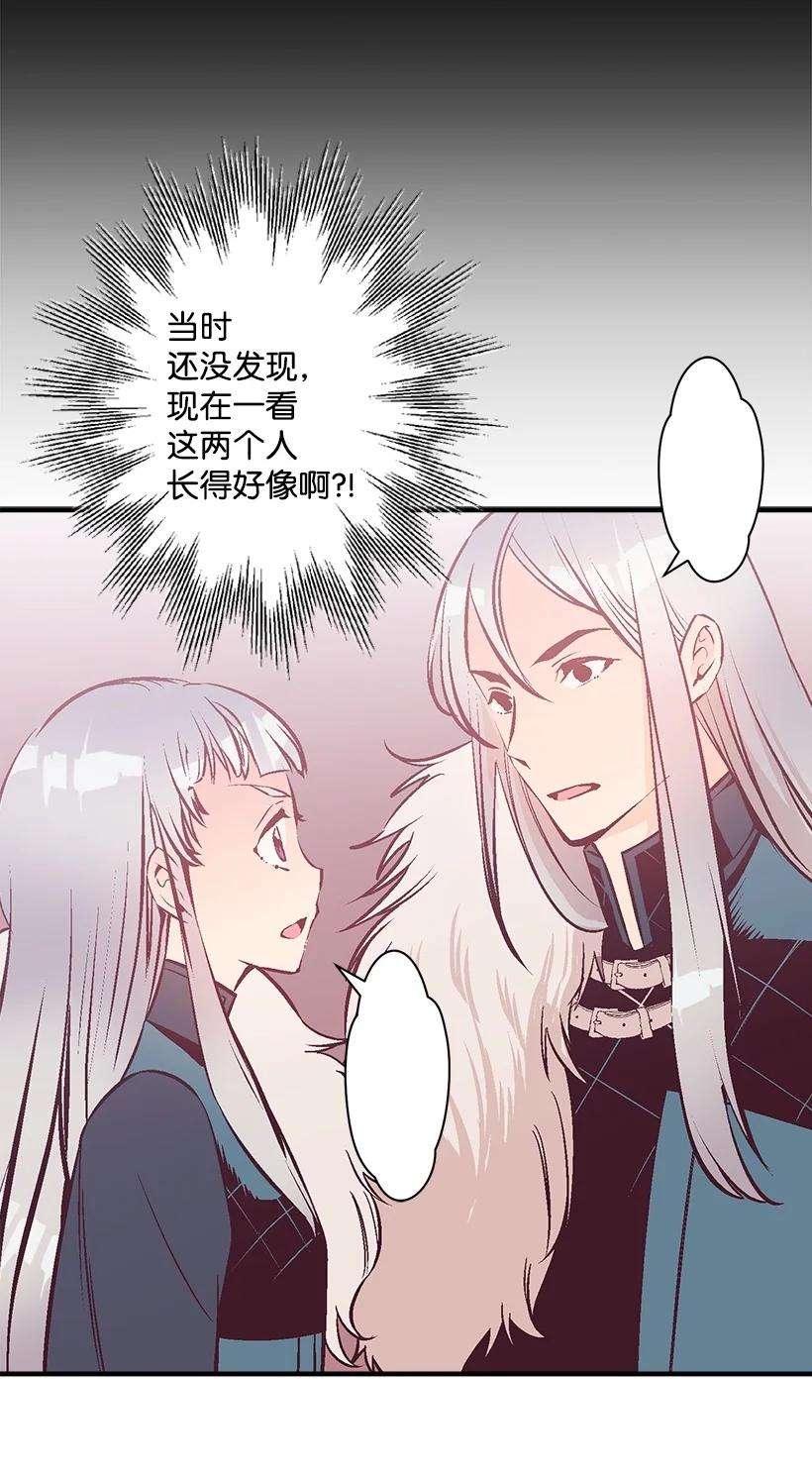 失落的公主101 真正的人鱼